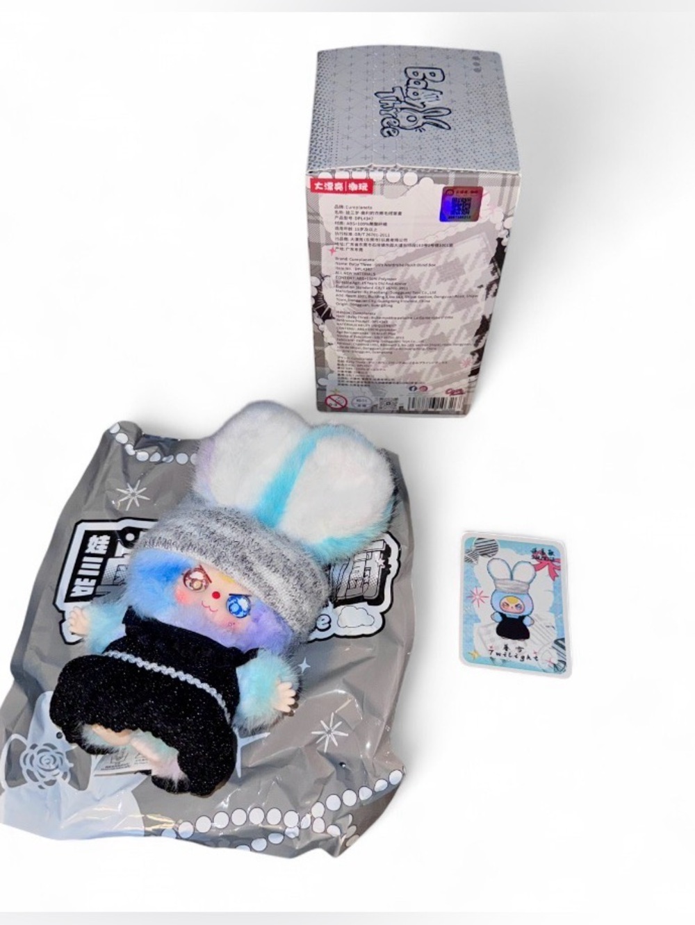 Baby Three Oli’s Wardrobe SECRET Plush Special Eyes Confirmed - Picture 2 of 6